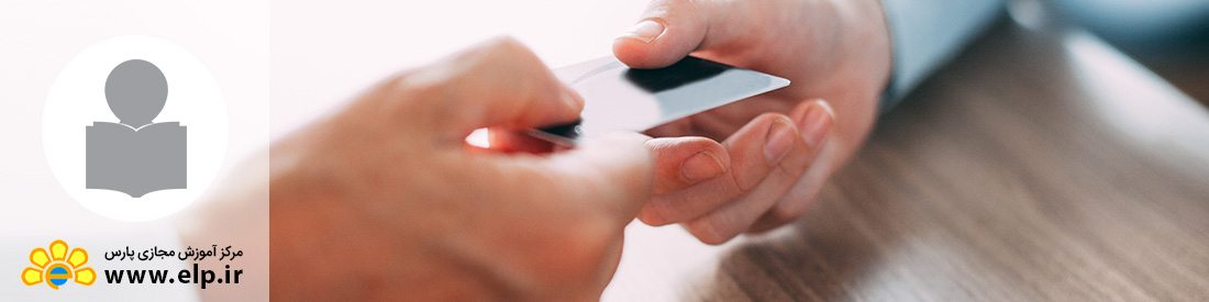 مدیریت کسب و کار MBA بانکداری(دوره کوتاه مدت)